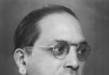 Dr. B. R. Ambedkar