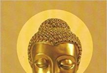 The Buddha And His Dhamma